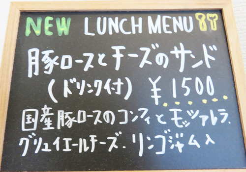 14ランチメニュー
