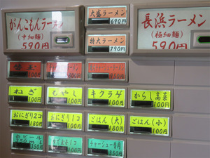 3¥á¥Ë¥å¡¼¡÷¤¬¤ó¤³¤â¤ó
