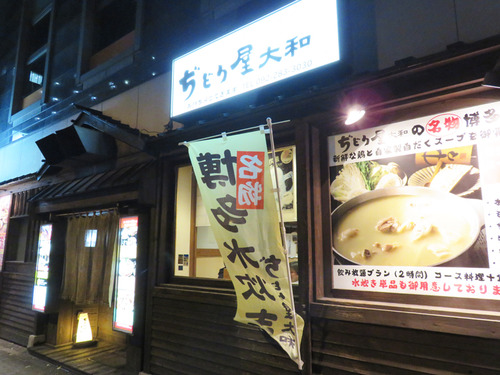 2外観