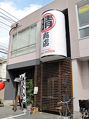 外観:駐車場あり@晴商店(はれしょうてん)・福岡市南区那の川