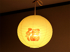 ŹÆâ¡§ÄóÅô¡÷¹¥µÉñ»Ò(¥Ï¥ª¥Ä¡¼¥®¥ç¥¦¥¶)