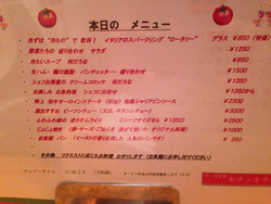 22¥á¥Ë¥å¡¼1¡÷Íο©¥¥Á¥¥Á