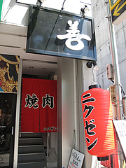 2³°´Ñ¡§¥¤¥ó¥ÉÎÁÍý¥·¡¼¥ô¥¡¤ÎÎÙ¡÷¹õÌÓϵí¥Ë¥¯¥¼¥ó¡¦Àֺ䡦Âç̾