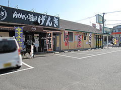 外観:はなはた整骨院と共有駐車場駐車場@らーめんず倶楽部元気・花畑
