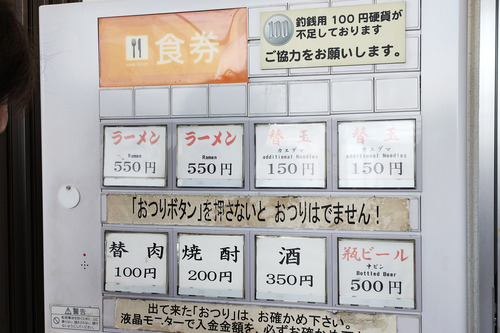 めにゅ