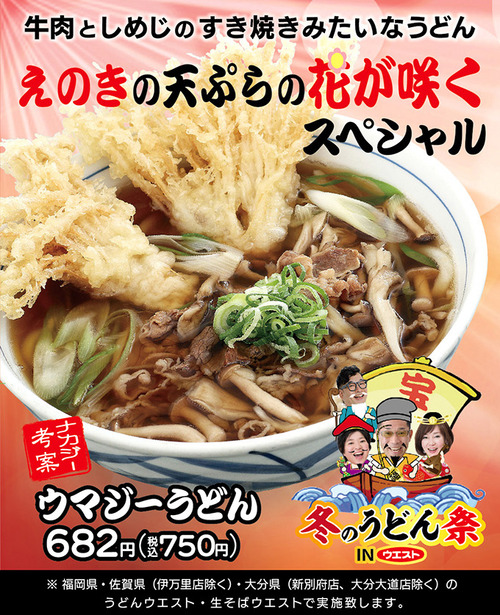 メニュー3