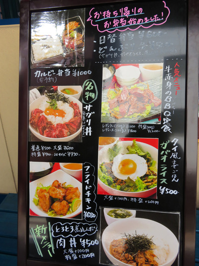4メニューランチ