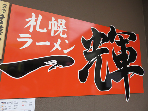 14看板
