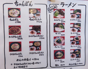 5メニュー1