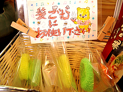 店内:卓上の髪ゴム@ラーメン龍の家・春日下白水店