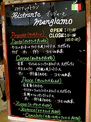 6メニュー:ランチ@イタリアンレストラン・天神・西鉄グランドホテル・マンジャーモ