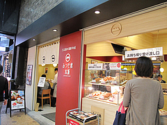 2外観@唐揚げ・みつせ鶏本舗・新天町・天神