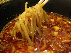 9ランチ:辛味噌つけそば麺@廣島つけ麺本舗・ばくだん屋・大橋店