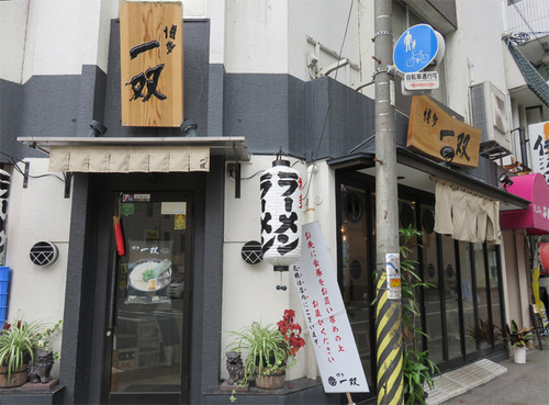 14外観
