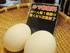15ランチ：ゆで卵無料＠博多三氣(三気)・野間店