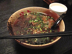 7ランチ:魚介ラーメン550円@麺屋極み清川店・ラーメン居酒屋