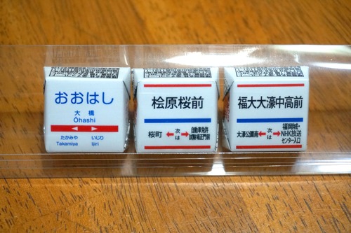 バス2