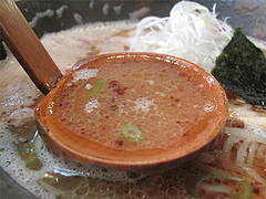 ランチ:玄瑛流ラーメンスープ@麺劇場・玄瑛