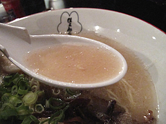 ランチ:ラーメンスープ@博多味処ぴょんきち・屋台ラーメン居酒屋