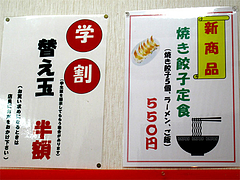 14¥á¥Ë¥å¡¼¡§¾Æ¤ñ»ÒÄê¿©¥ï¥ó¥³¥¤¥ó¤È³Ø³ä¡÷Ç顼¥á¥ó¡¦ÅâÌÚ²°¡¦ÄéŹ
