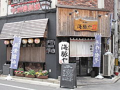 外観:寄り@ラーメン・海豚や・西新
