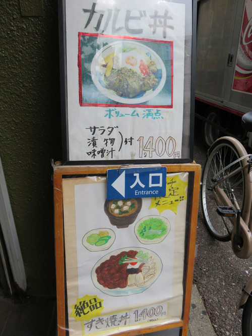 6メニュー2階