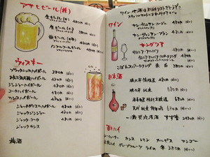 20��˥塼�ɥ�󥯰�����ϧü����