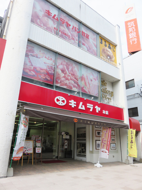 3外観