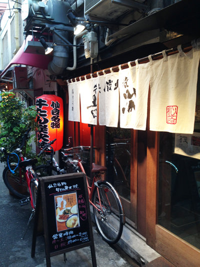 博多おんな節 大阪で仙台名物牛タン三昧 牛たん炭火焼 吉次 心斎橋店 博多おんな節 大阪で仙台名物牛タン三昧 牛たん炭火焼 吉次 心斎橋店