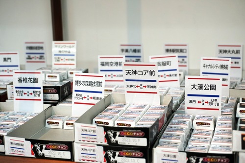 バス1