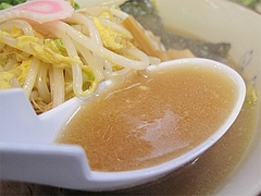14ランチ:糸島中華そばスープ@ラーメン・伊都商店