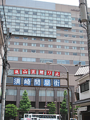 12外観:追山笠廻り止・須崎問屋街@オレズマガラズ・須崎店