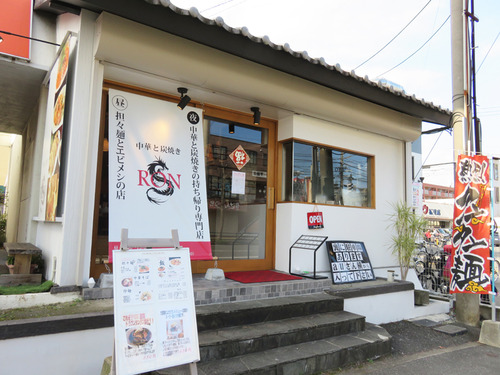 2外観