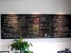 店内:4階@ドッグカフェレストラン・ワンパーク大濠店