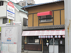 外観:上長尾・西鉄バス停@長尾亭ラーメン