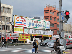 城<br>
南線側の入り口@年末の柳橋連合市場・福岡2010