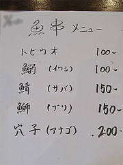 9¥á¥Ë¥å¡¼¡§7·î¤Î¤¢¤ëÆü¤Îµû¶ú¡÷¼·Îصï¼ò²°¥¤¥½¥Ç¥Á¥¥ó¡¦ÉñÄᡦŷ¿À