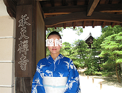 外観:承天寺の門@中世博多うどん春月庵・承天寺前店 外観:承天寺の門@中世博多うどん春月庵・承天寺前店