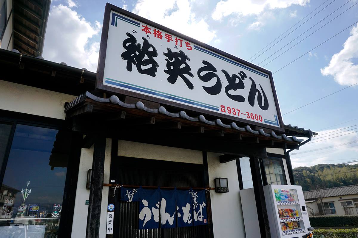 博多おんな節