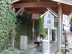 足湯@山口・湯田温泉