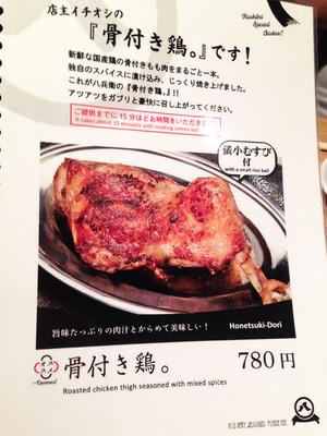 19���դ��ܤΥ�˥塼������ꥢȬʼ��