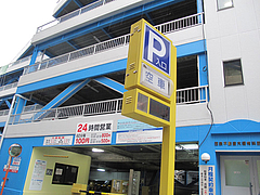 18外観:駐車場@海豚や・大橋店