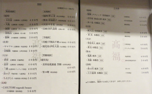 20¥á¥Ë¥å¡¼4