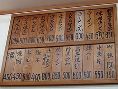 4¥á¥Ë¥å¡¼¡§¥°¥é¥ó¥É¡÷¤Ð¤ó¤¹¤¤¸®¡¦Ãæ²Ú
