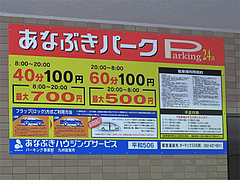 外観:駐車場@BUTCHER・炭火焼フレンチ・ブッチャー・平尾