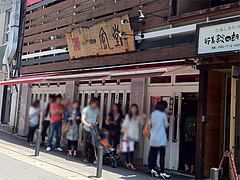 21外観:向かいは博多一風堂・西通り店@博多大福うどん・うどんすきと水炊き