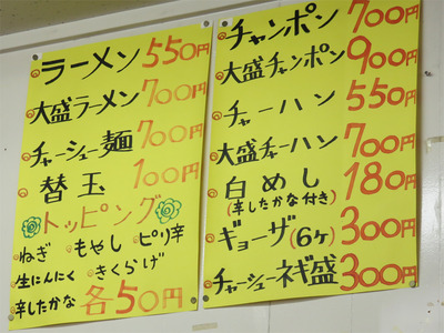 18メニューその他