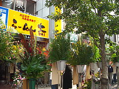 外観3@らーめん大福岡大橋店