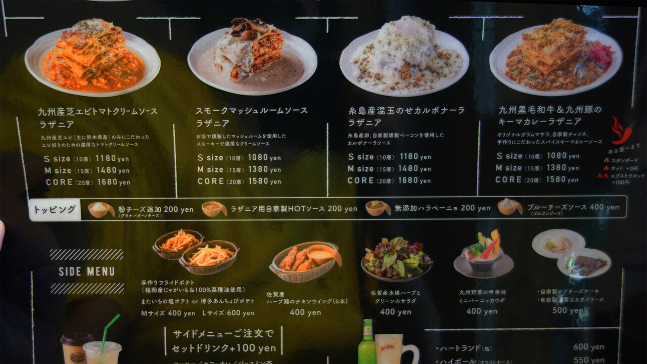 福岡】もっちり食感＆たっぷりソース！無添加ラザニア専門店