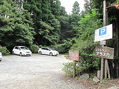 外観:駐車場@森のログレストラン・アラスカ